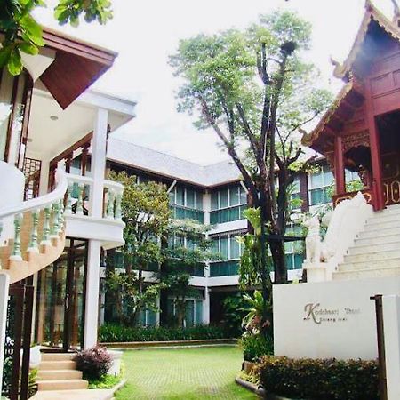 Kodchasri Thani Hotel Chiangmai - SHA Extra Plus Chiang Mai Esterno foto